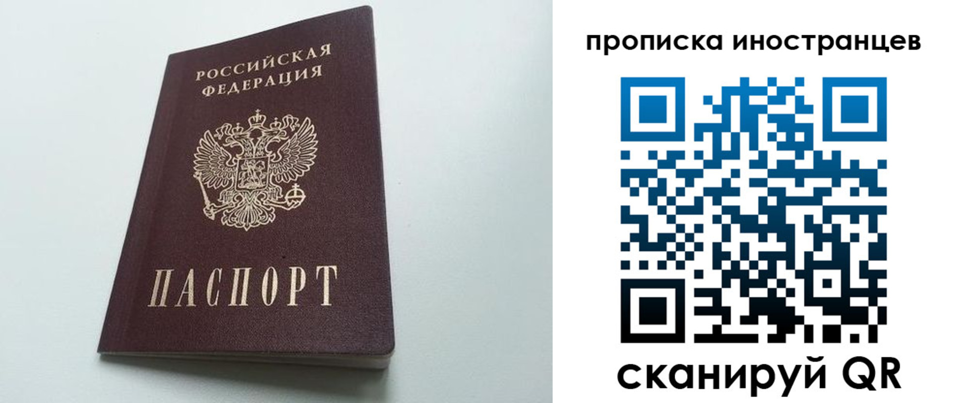 пропишу в квартире в Курганской области